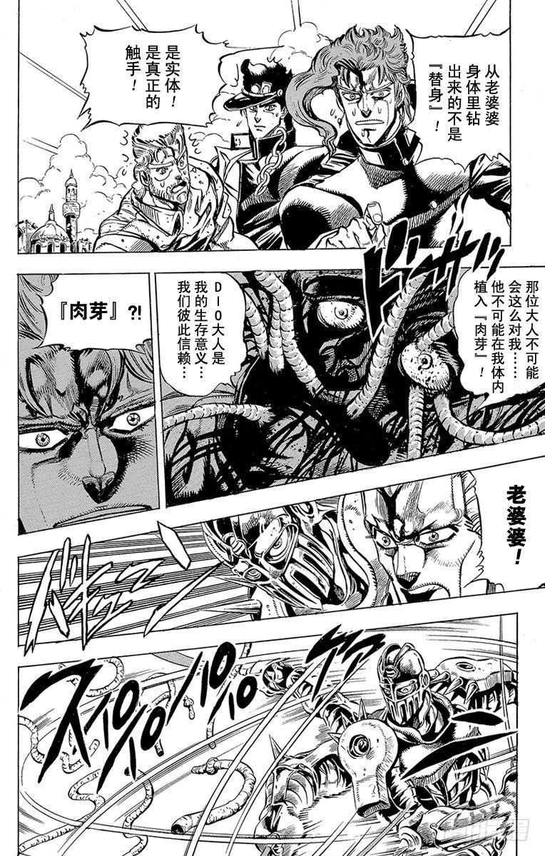 第161话1