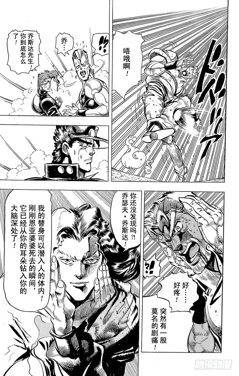 第161话14