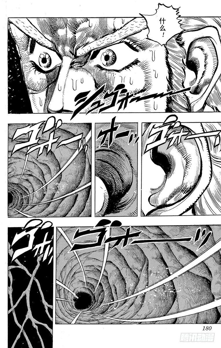 第161话15