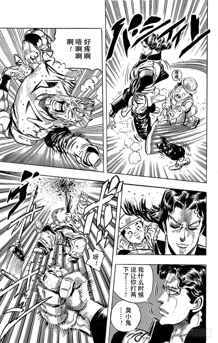 第161话18