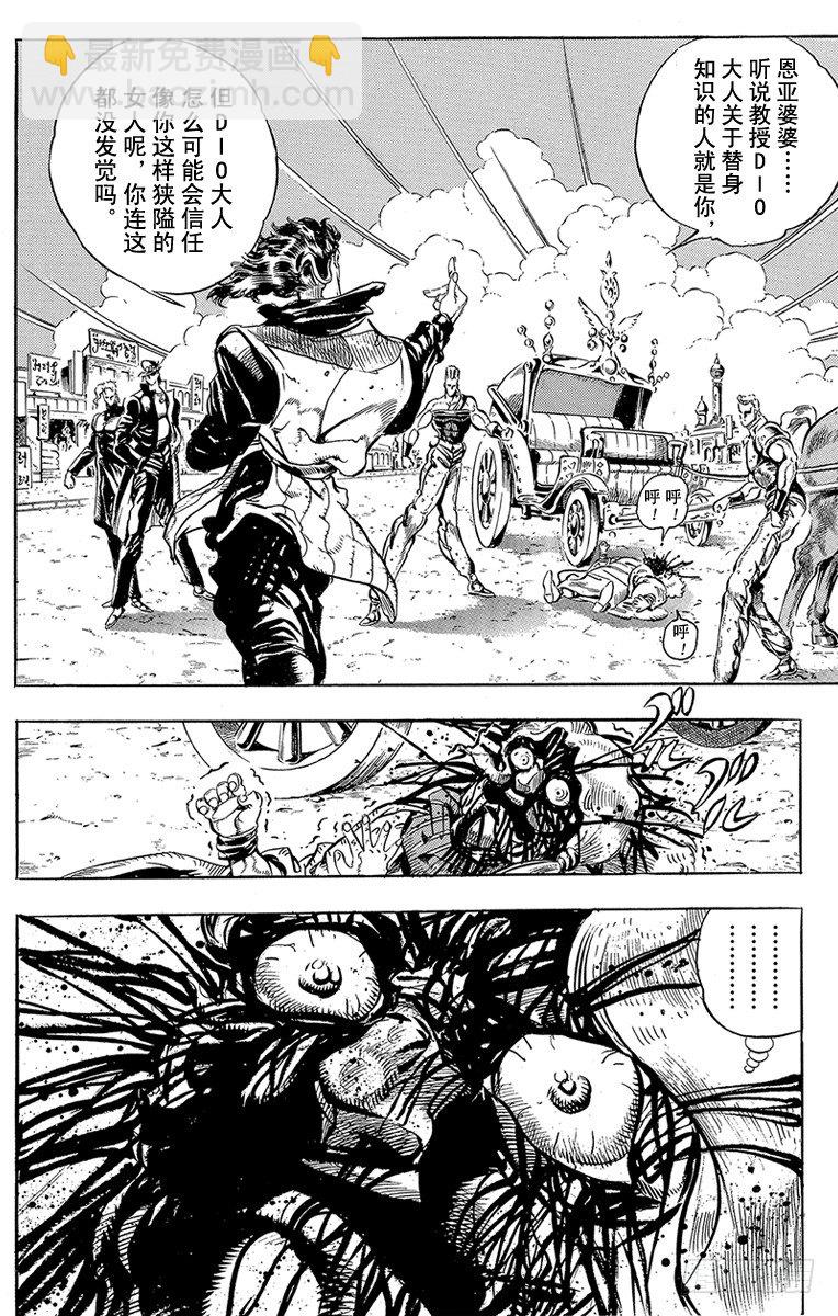 第161话3