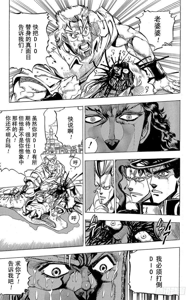 第161话4