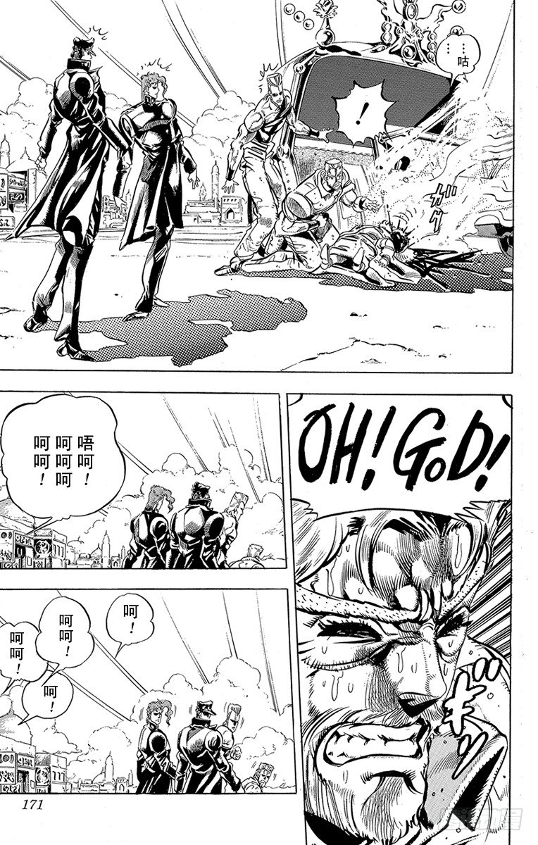 第161话6