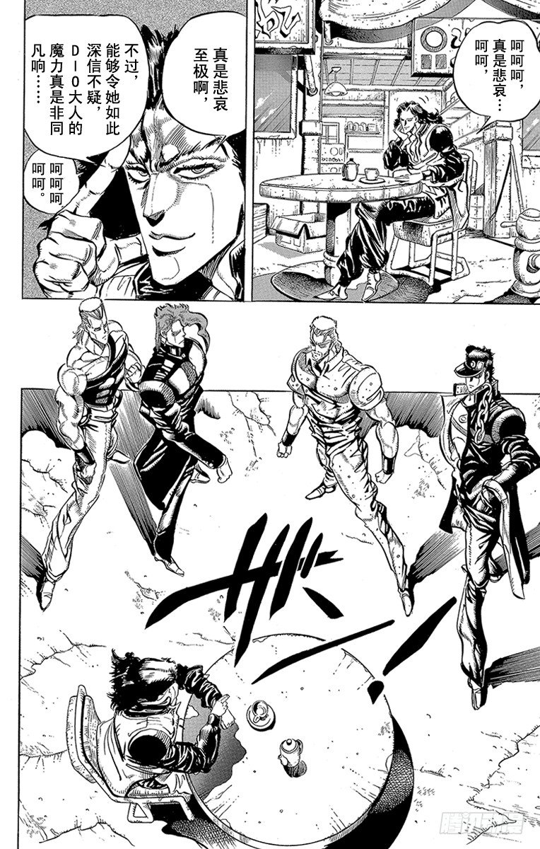第161话7