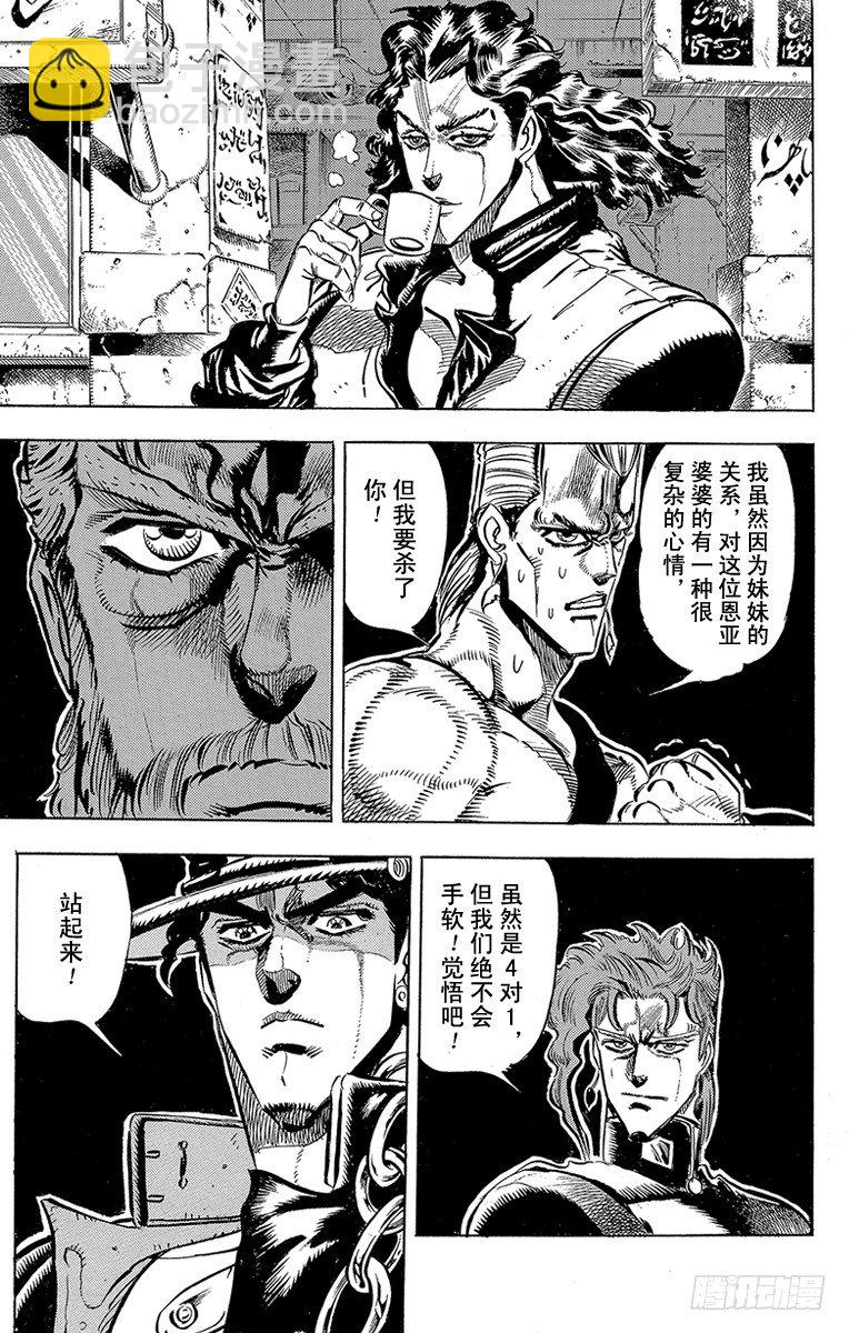 第161话8
