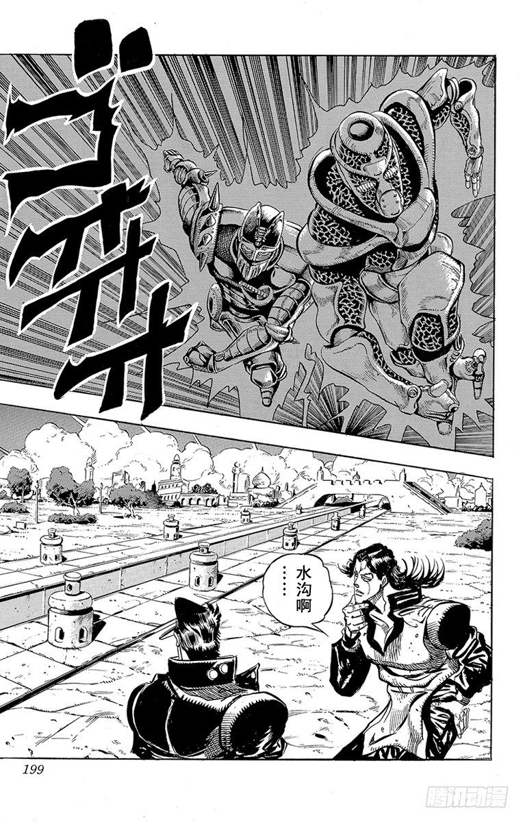 第162话15