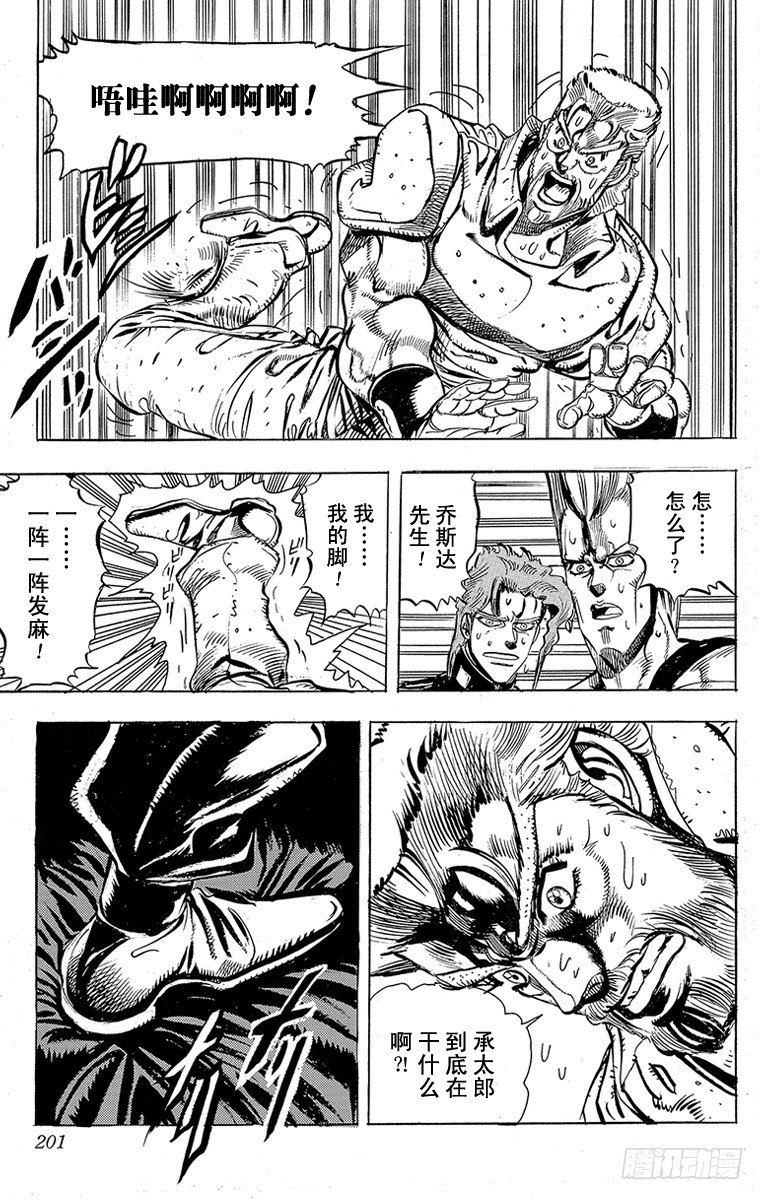 第162话17