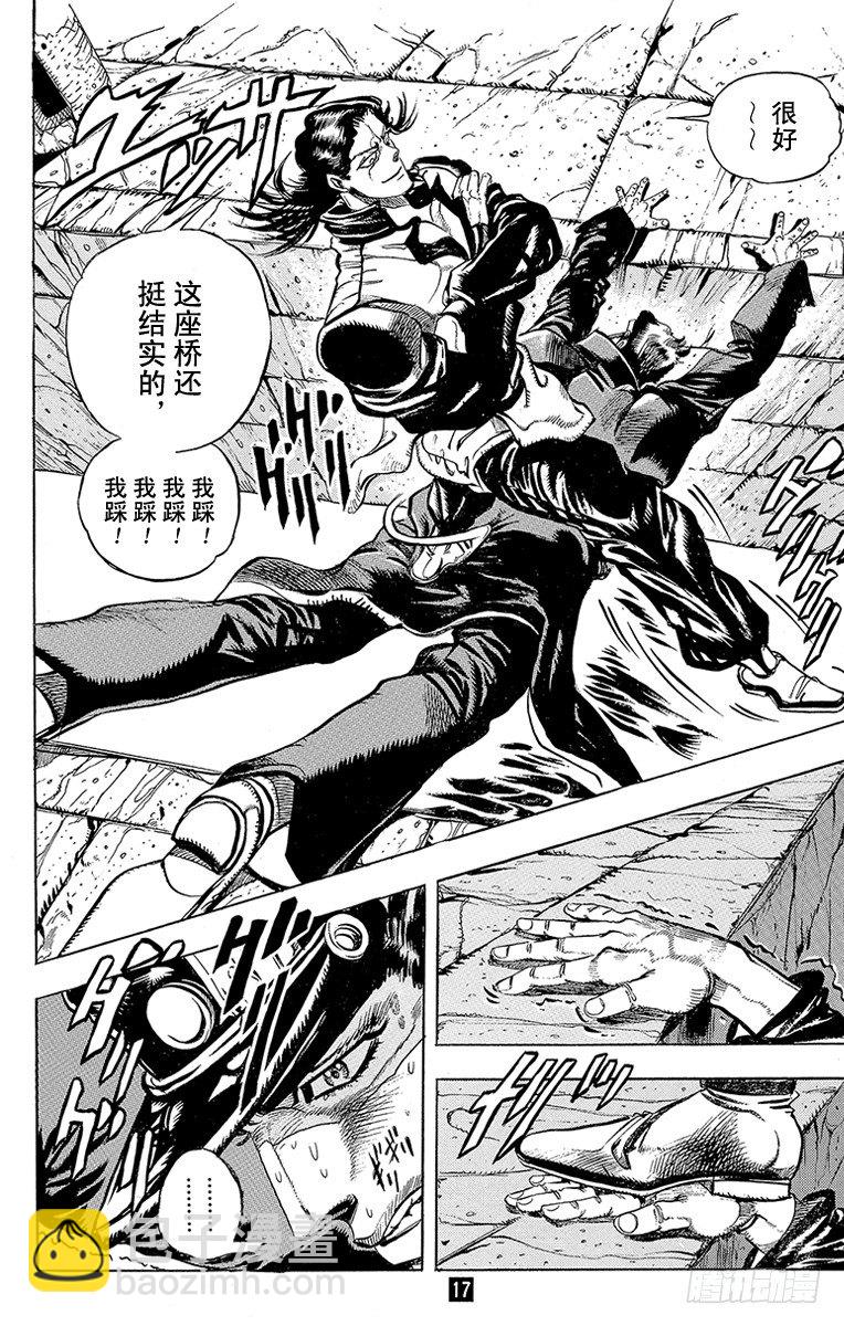 第162话18