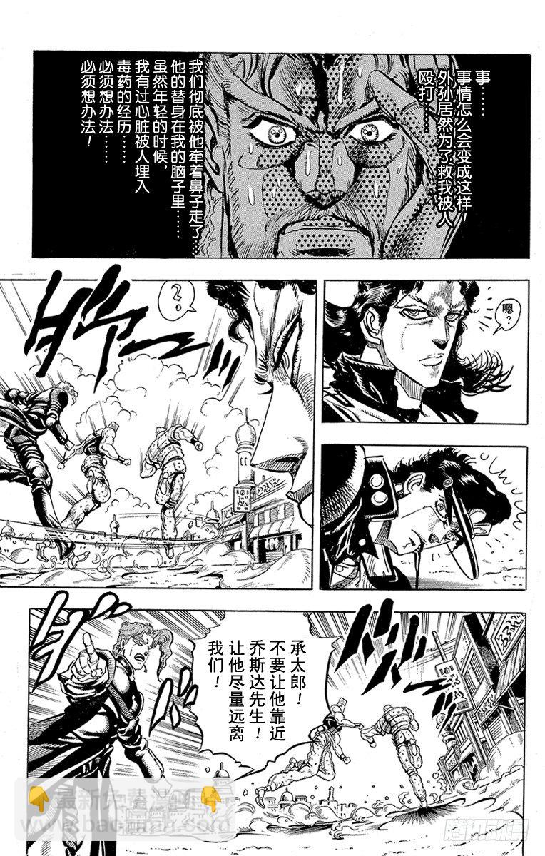 第162话7