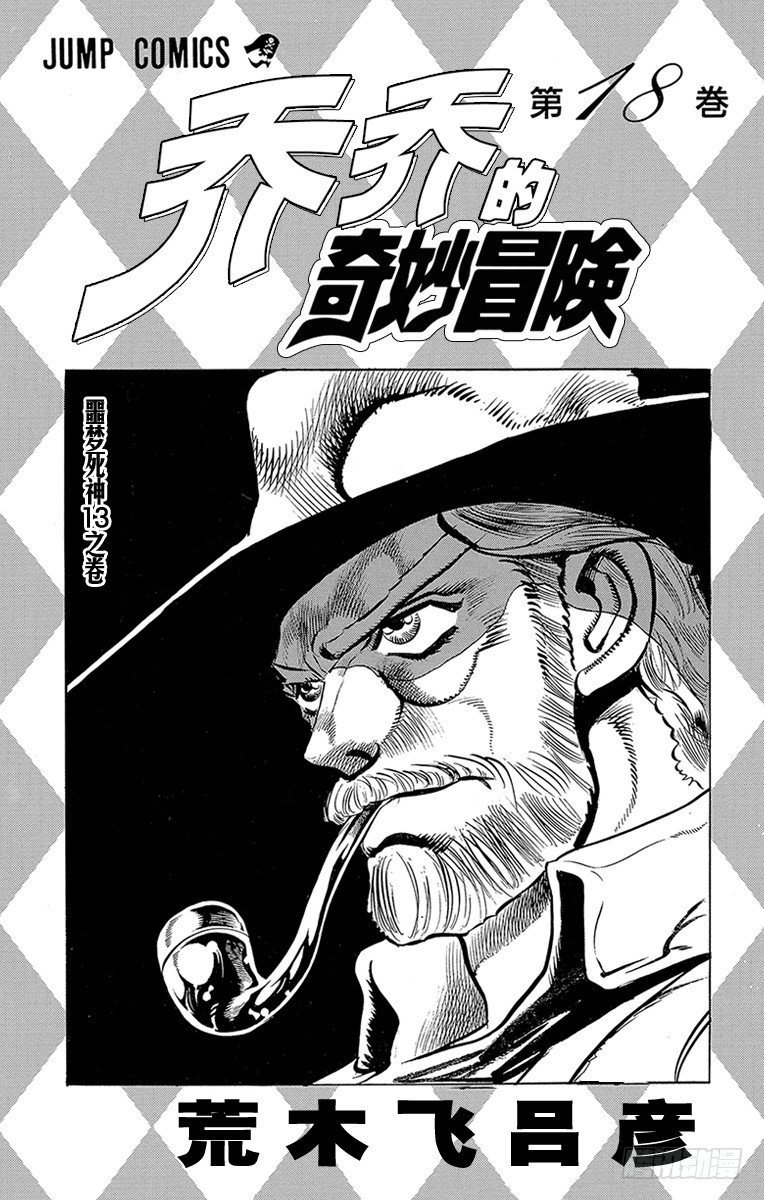 第163话1