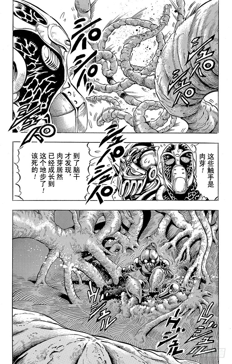 第163话10
