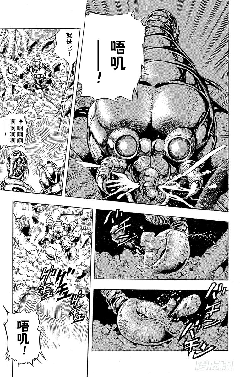 第163话11