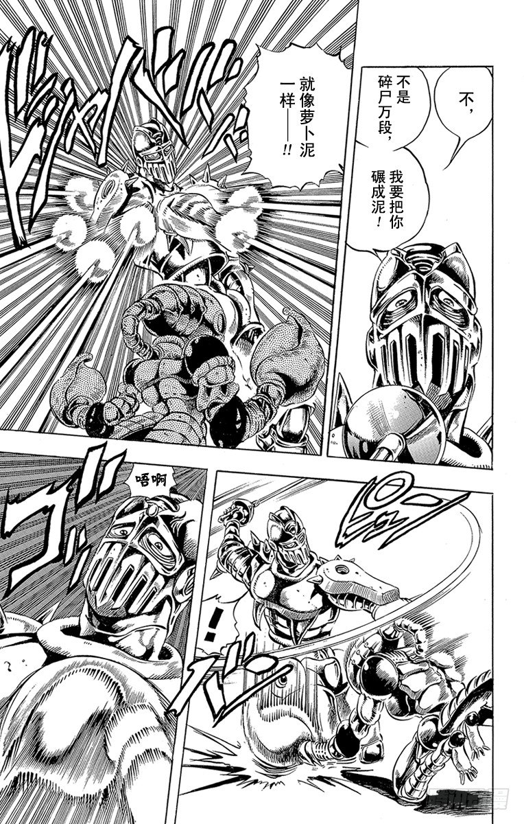 第163话13
