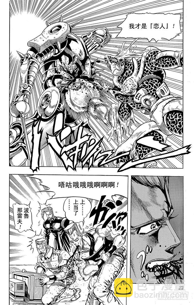 第163话18