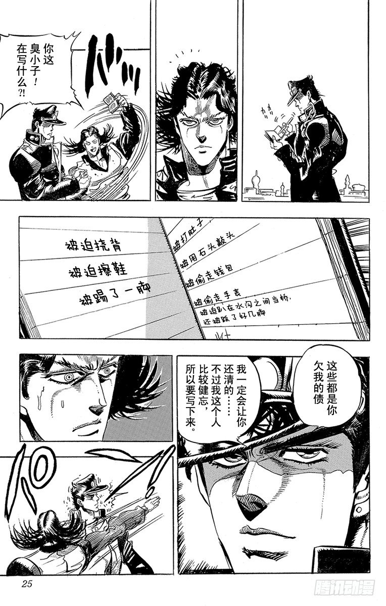 第163话21
