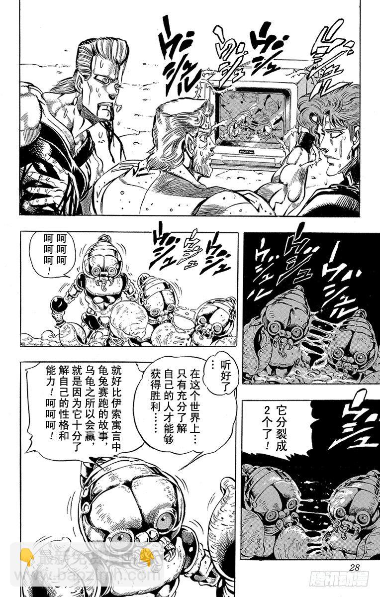 第164话1