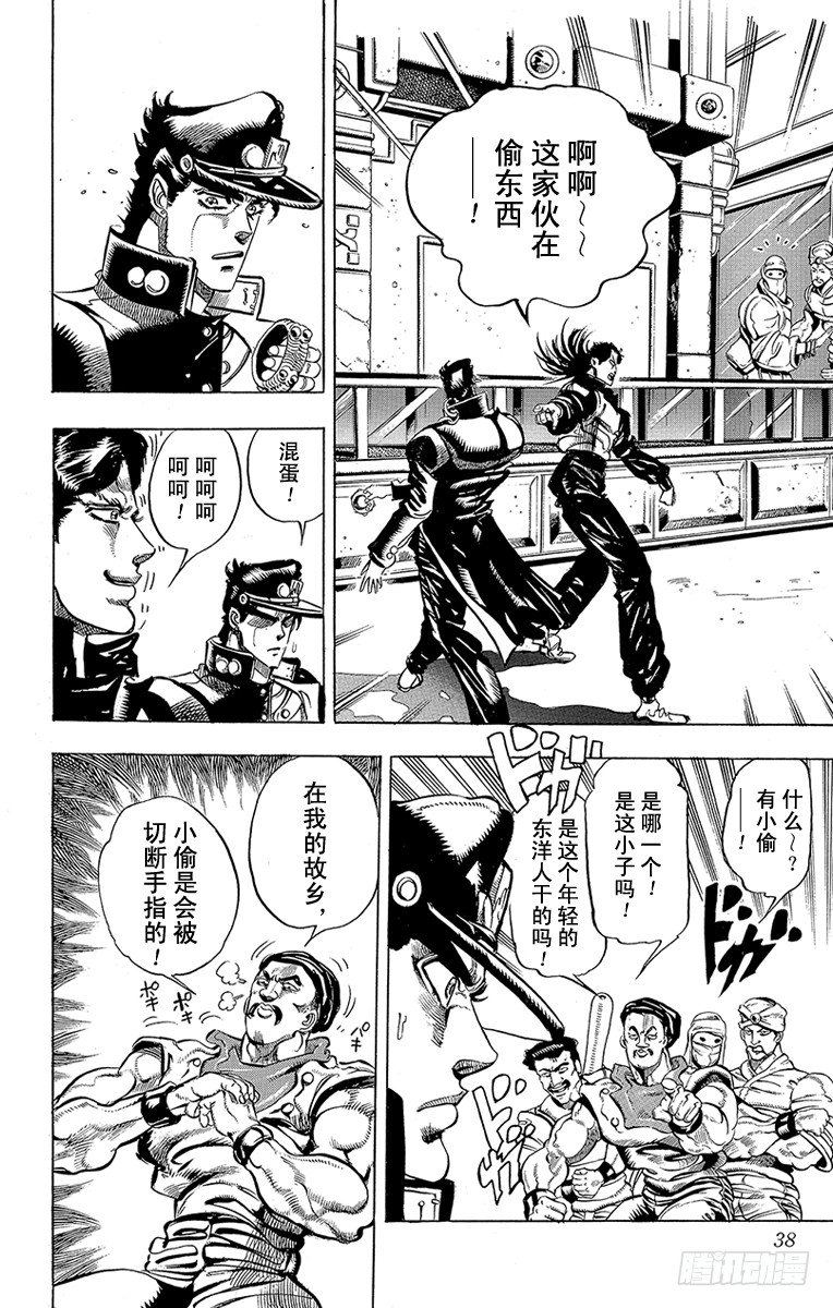 第164话11