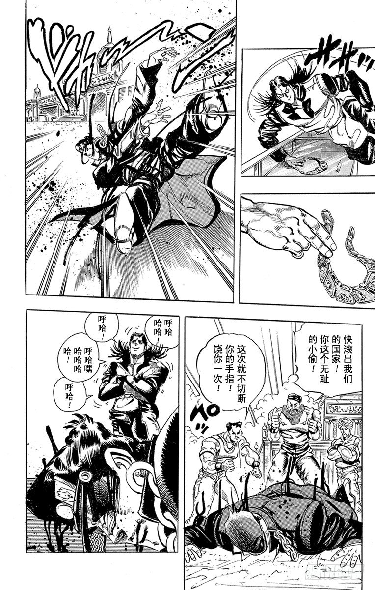 第164话13