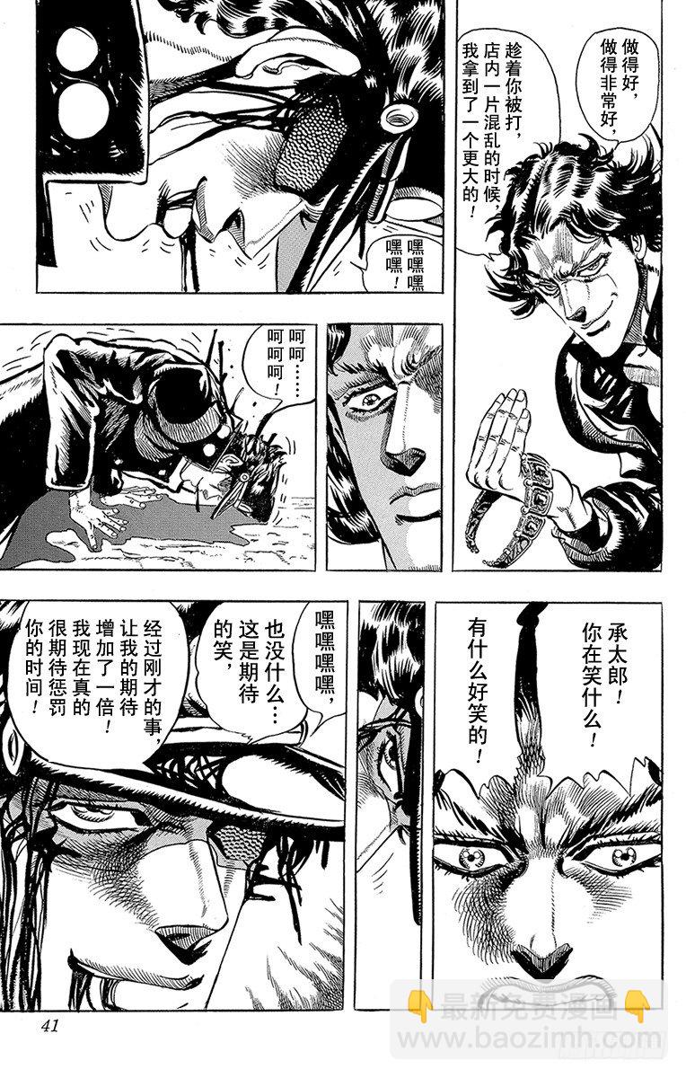 第164话14
