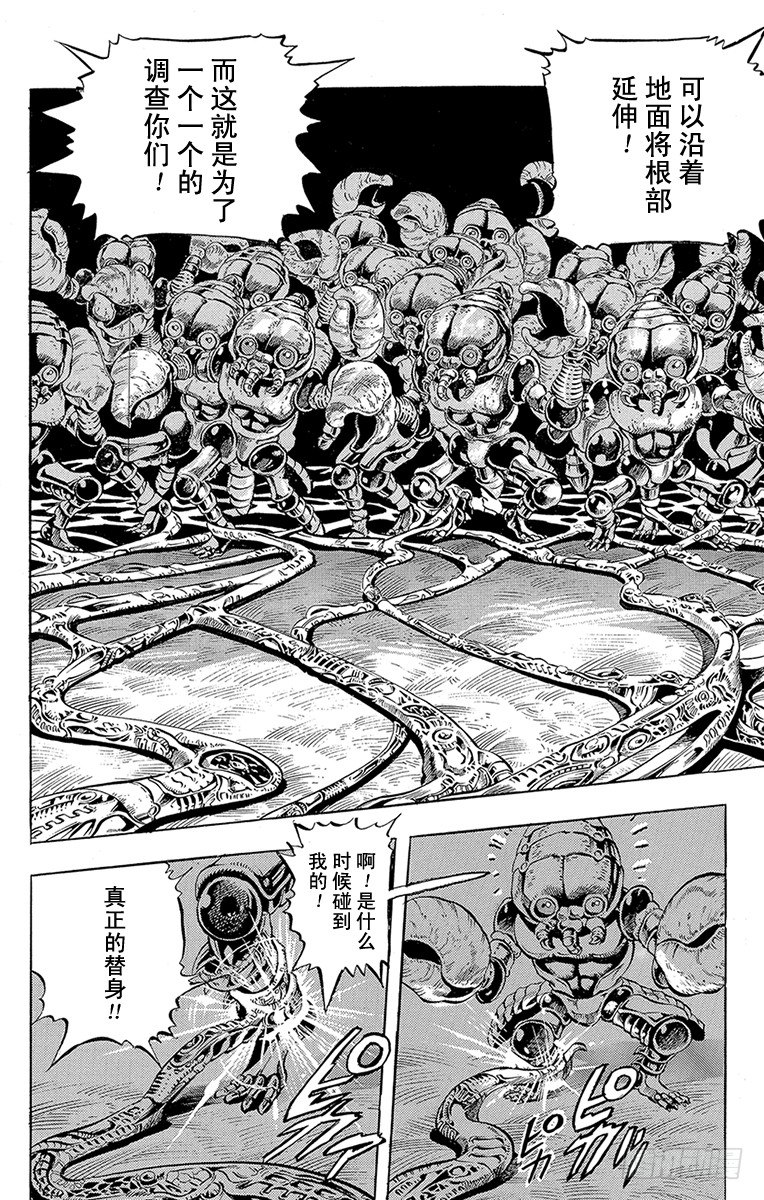 第164话17