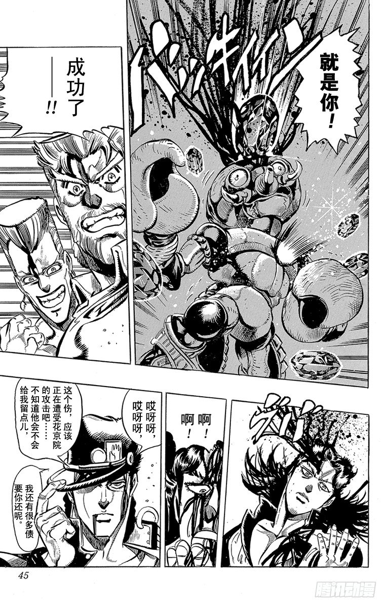 第164话18