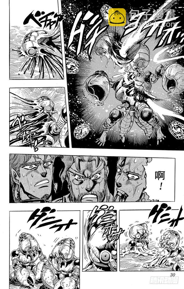 第164话3