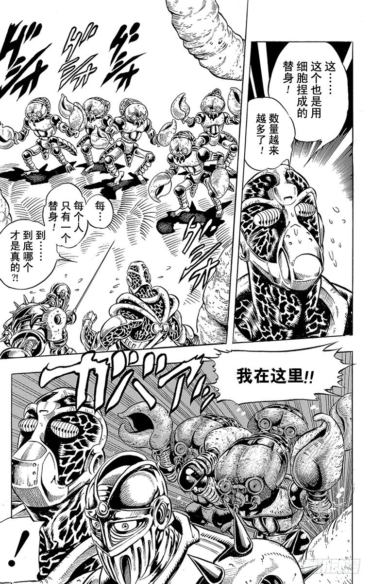 第164话4