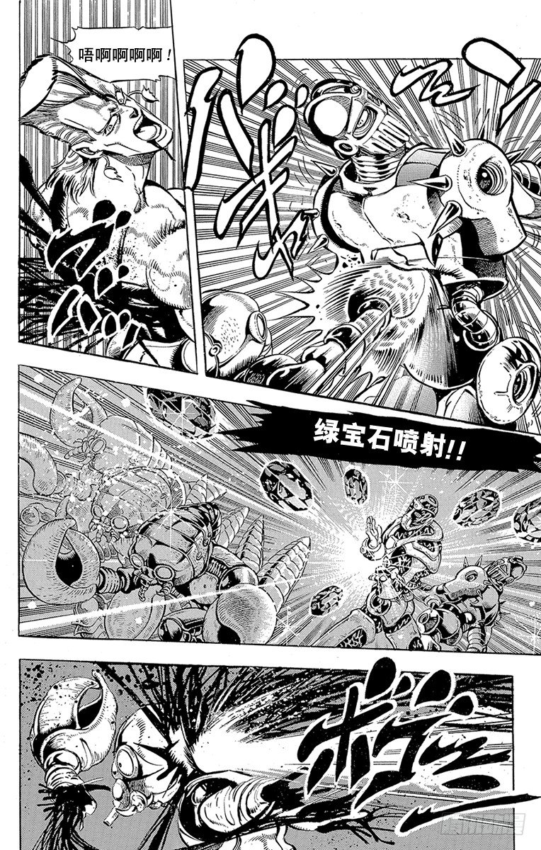 第164话5