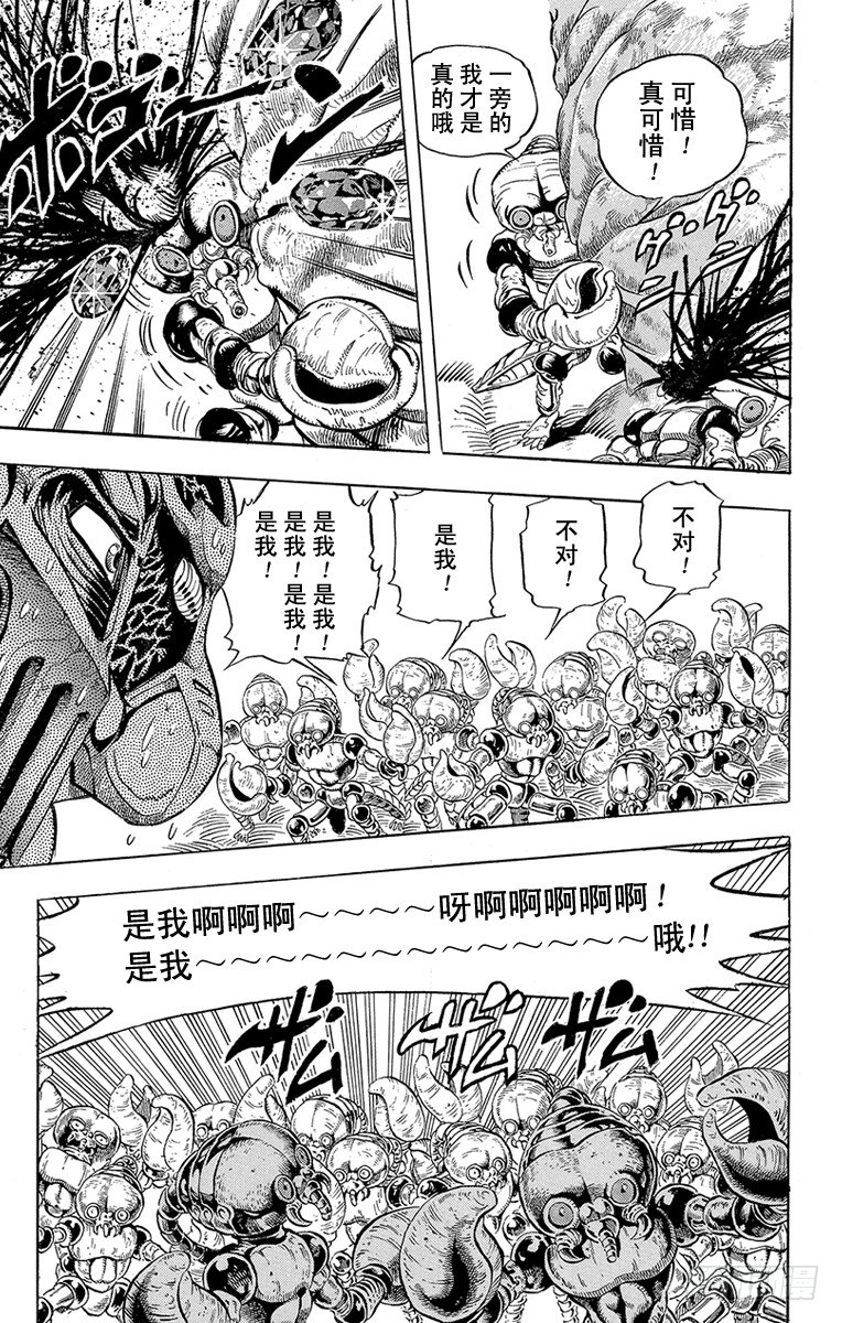第164话6