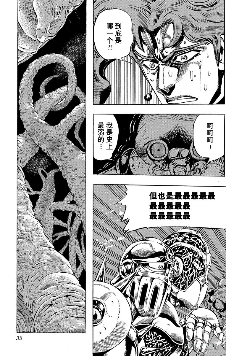 第164话8
