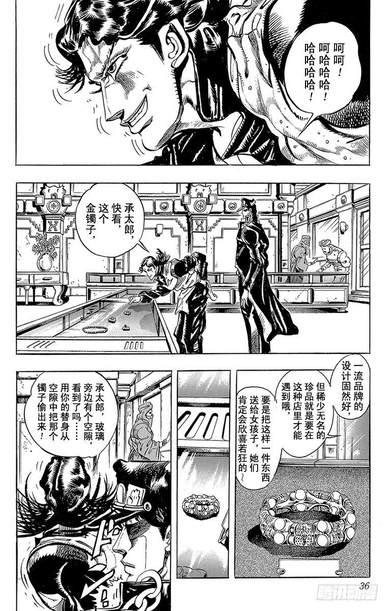 第164话9