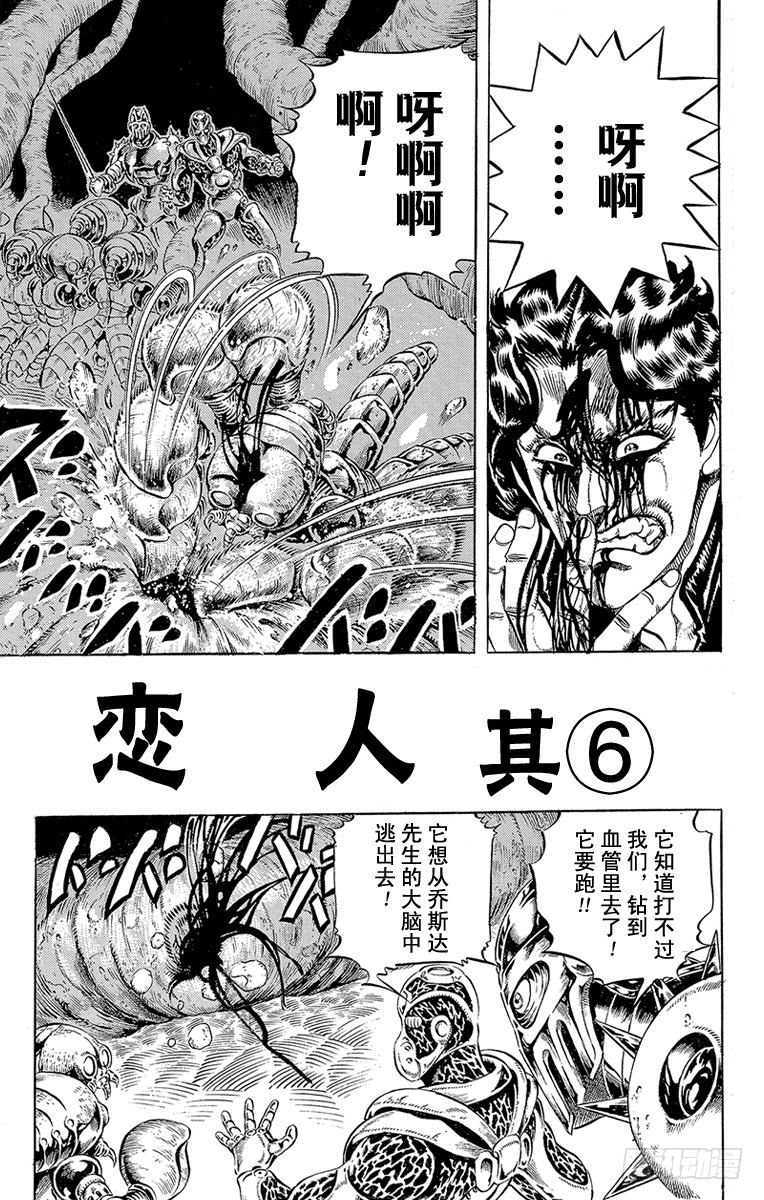 第165话0
