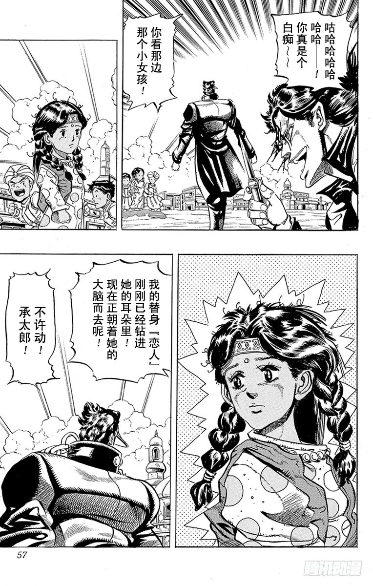 第165话10