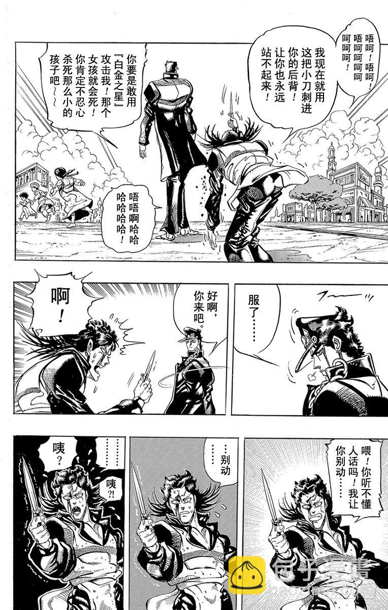 第165话11