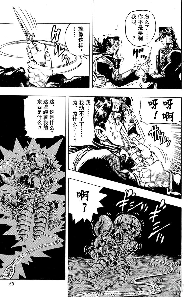 第165话12