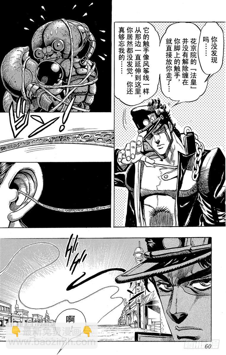 第165话13