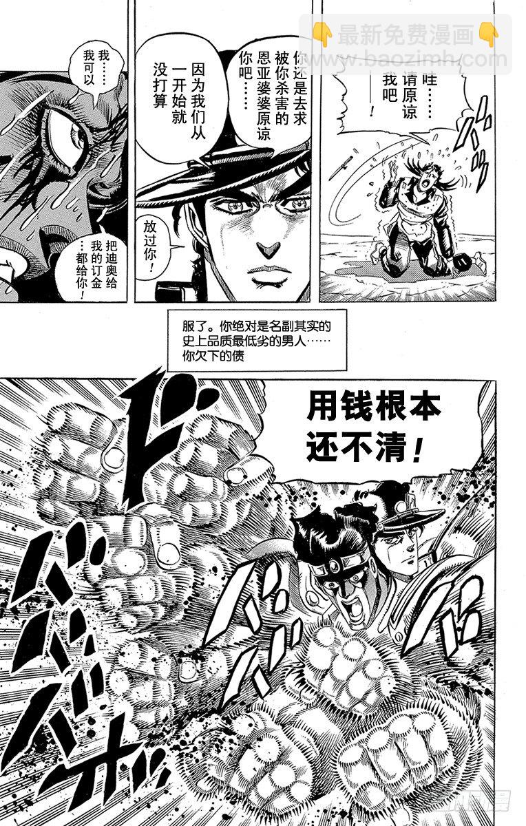第165话14