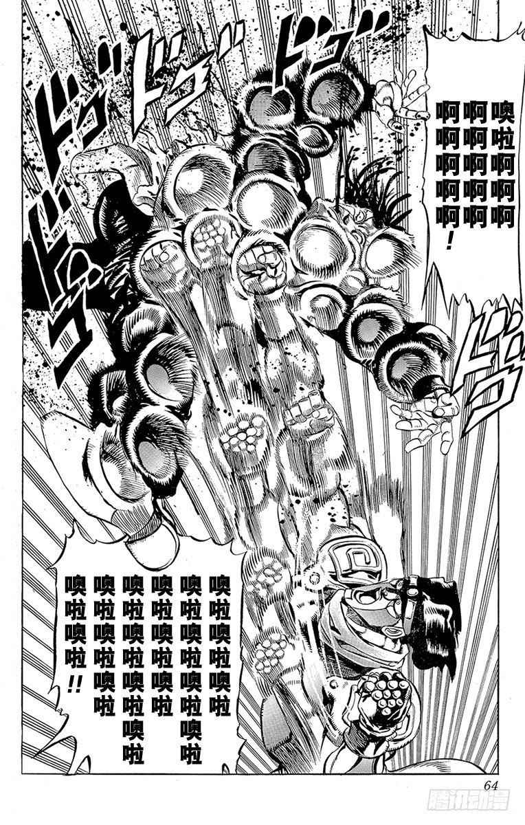 第165话17