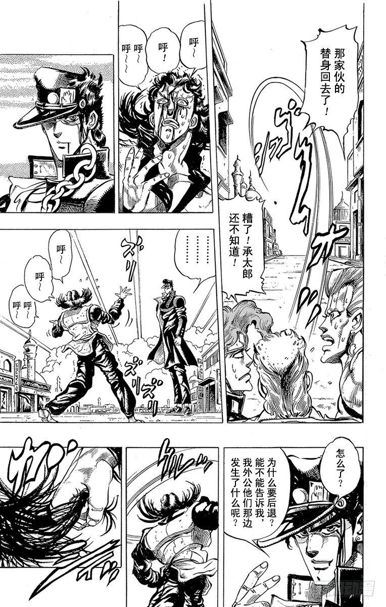 第165话2