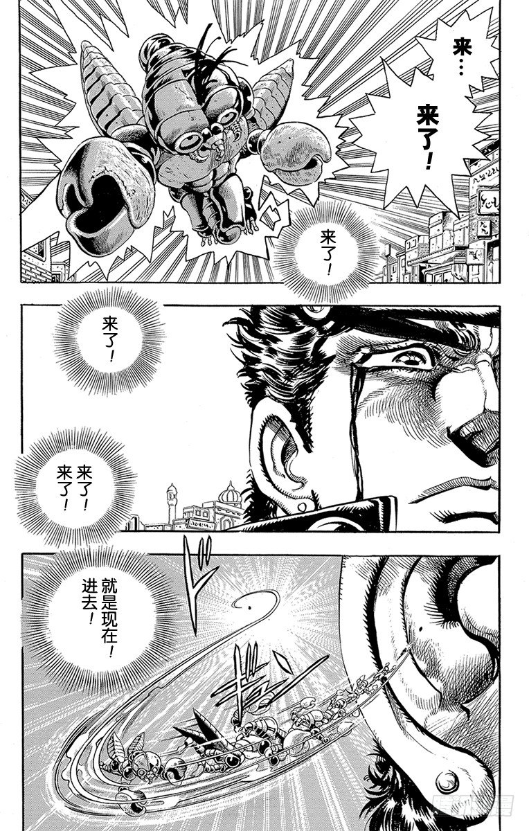 第165话5