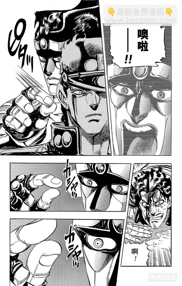 第165话6