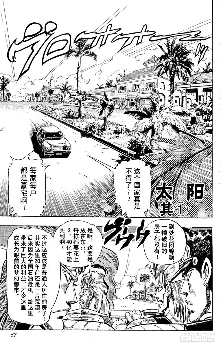 第166话0