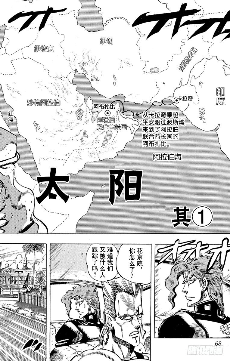 第166话1