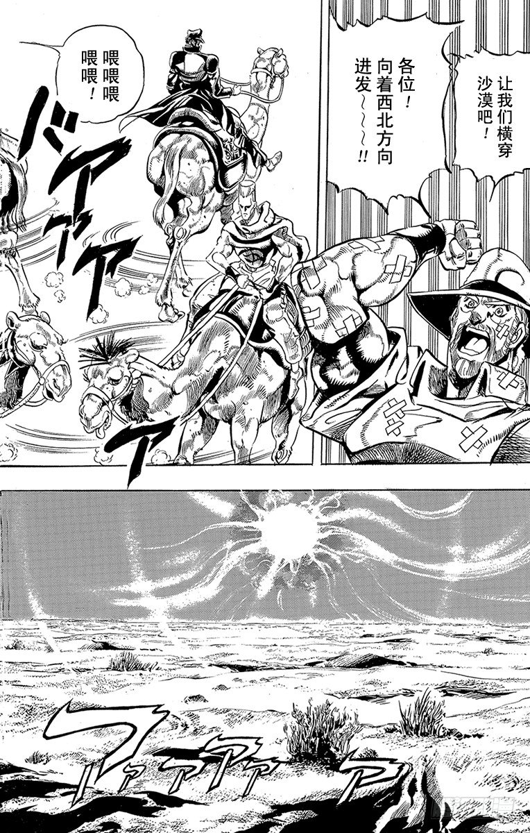 第166话11