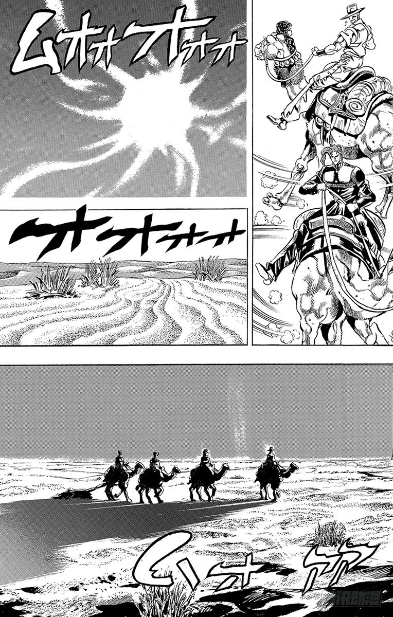 第166话12