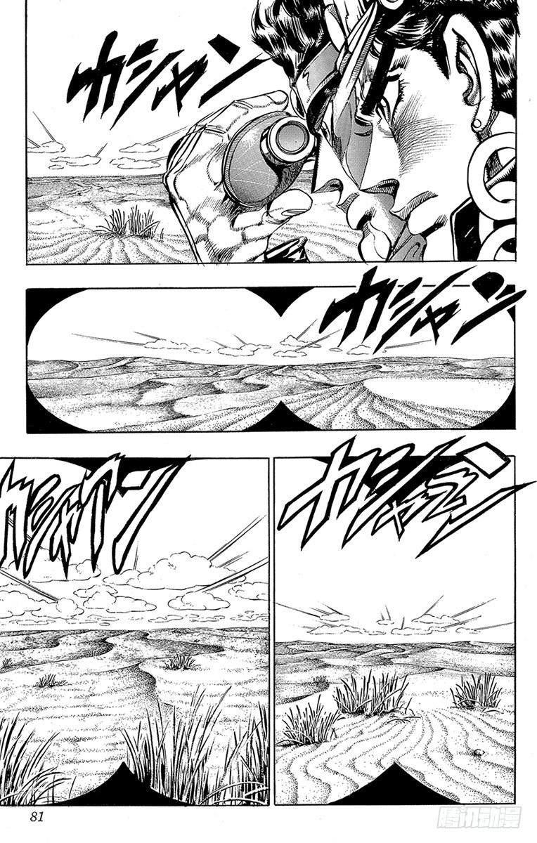 第166话14
