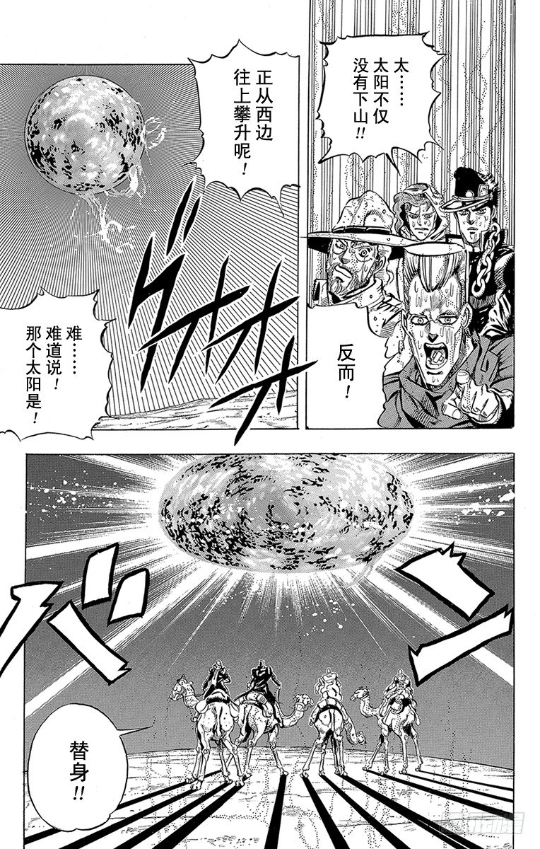 第166话18