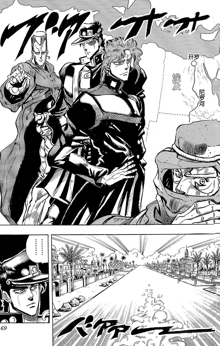 第166话2