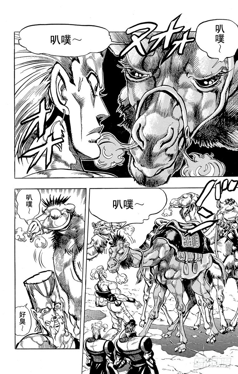 第166话5