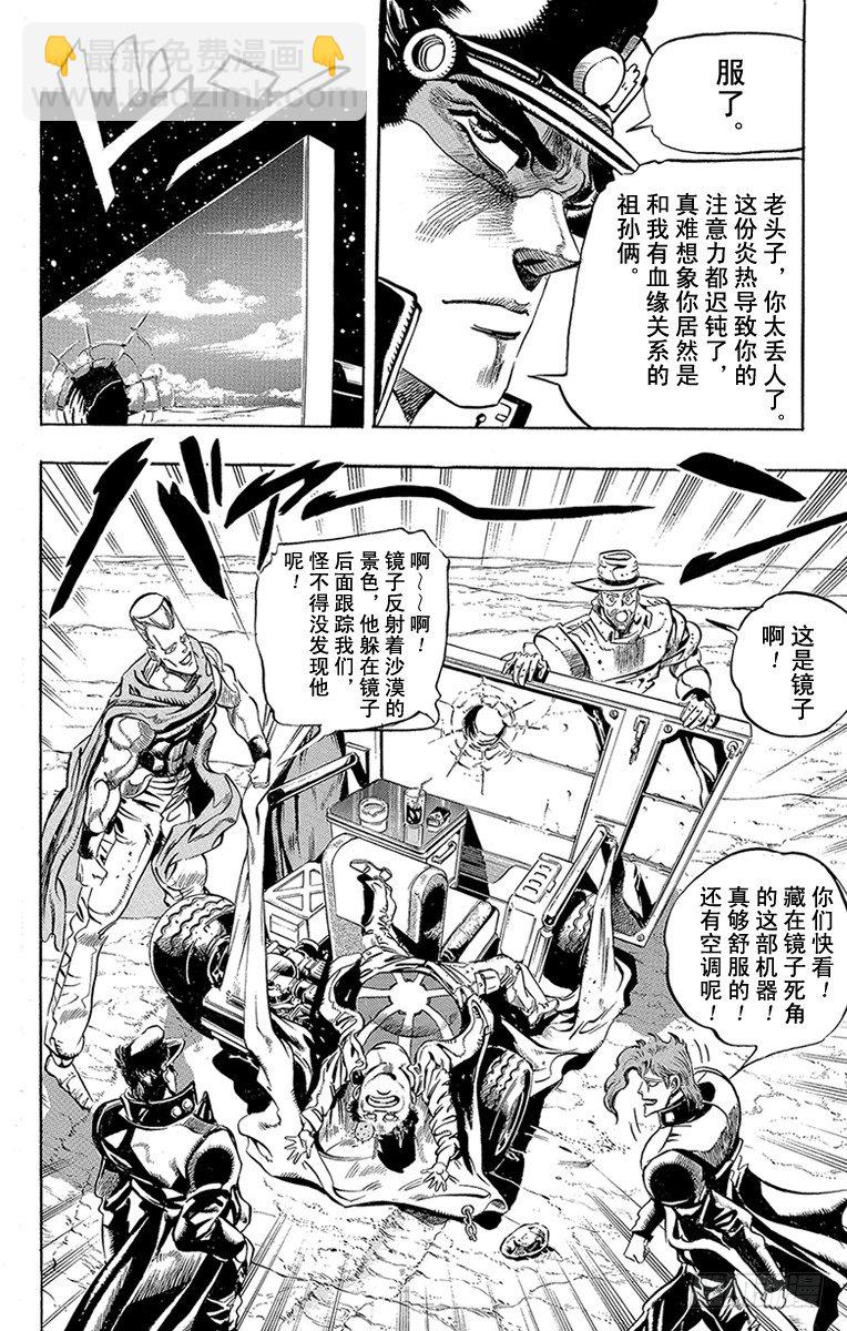 第167话17